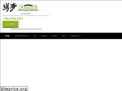 Sites similar to tenma-dome.com