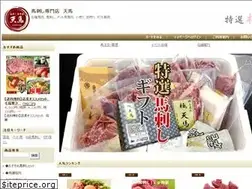 Sites similar to tenma.org