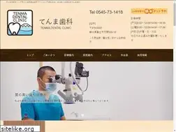 Sites similar to tenmadental.com