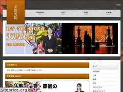 Sites similar to tenmakoin.com