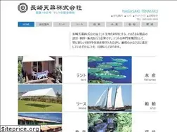 Sites similar to tenmaku.co.jp