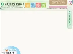 Sites similar to tenman-dental.com