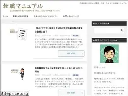 Sites similar to tenmanual.com