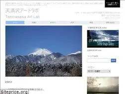 Sites similar to tenmasawa.com