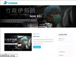 Sites similar to tenmashimon.co.jp