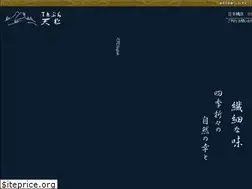 Sites similar to tenmatsu.com