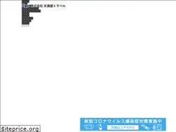 Sites similar to tenmaya-travel.co.jp