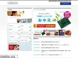 Sites similar to tenmaya.co.jp