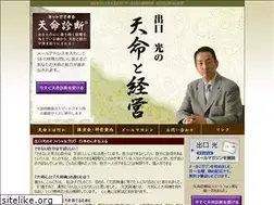 Sites similar to tenmei.info