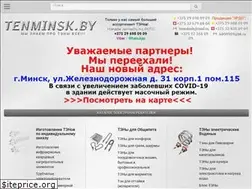 Sites similar to tenminsk.by