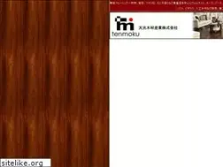 Sites similar to tenmoku.jp