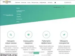 Sites similar to tenmon.ru