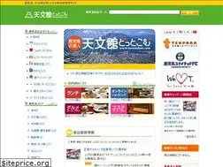 Sites similar to tenmonkan.com