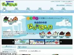 Sites similar to tenmonkanmujyaki.com