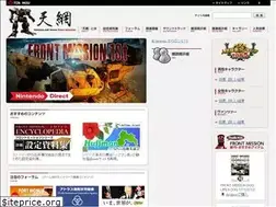 Sites similar to tenmou.net