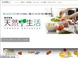Sites similar to tennen-seikatsu.jp