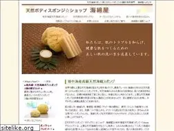 Sites similar to tennen-sponge.com