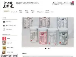 Sites similar to tennendasi.com