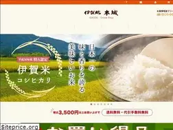 Sites similar to tennengura.jp
