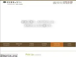 Sites similar to tennenmoku.com