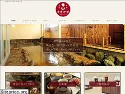 Sites similar to tennenonsen-koganenosato.net