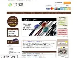 Sites similar to tennenseki-akuse.com