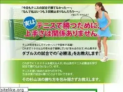 Sites similar to tennis-123.com