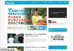 Sites similar to tennis-biz.com