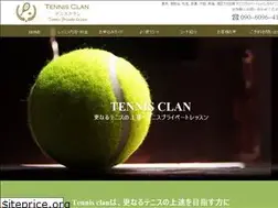 Sites similar to tennis-clan.com