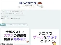 Sites similar to tennis-fun.com