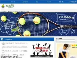 Sites similar to tennis-gakko.info