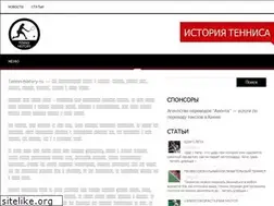 Sites similar to tennis-history.ru
