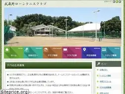 Sites similar to tennis-musashino.co.jp