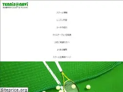 Sites similar to tennis-navi.co.jp
