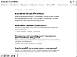 Sites similar to tennis-plus.ru