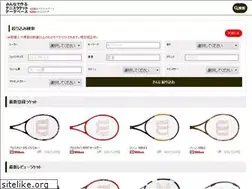 Sites similar to tennis-racket.jp