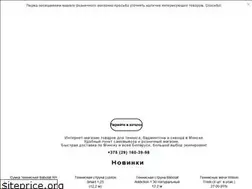 Sites similar to tennis-shop.by