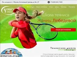 Sites similar to tennis-smash.ru