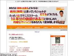 Sites similar to tennis-soudan.com