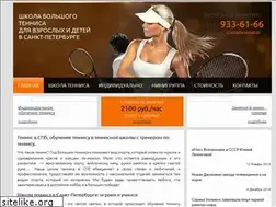 Sites similar to tennis-spb.ru