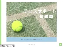 Sites similar to tennis-support.net