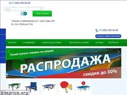 Sites similar to tennis-tables.ru