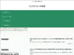 Sites similar to tennis-torasan.com