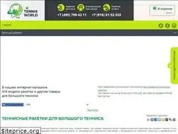 Sites similar to tennis-world.ru
