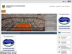 Sites similar to tennis.com.cy
