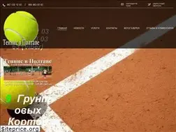 Sites similar to tennis.pl.ua