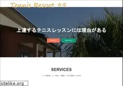 Sites similar to tennis99.jp
