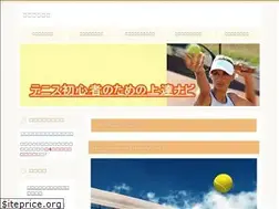 Sites similar to tennisbeginner.net