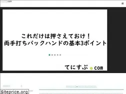 Sites similar to tennisbu.com