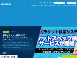 Sites similar to tennisclassic.jp